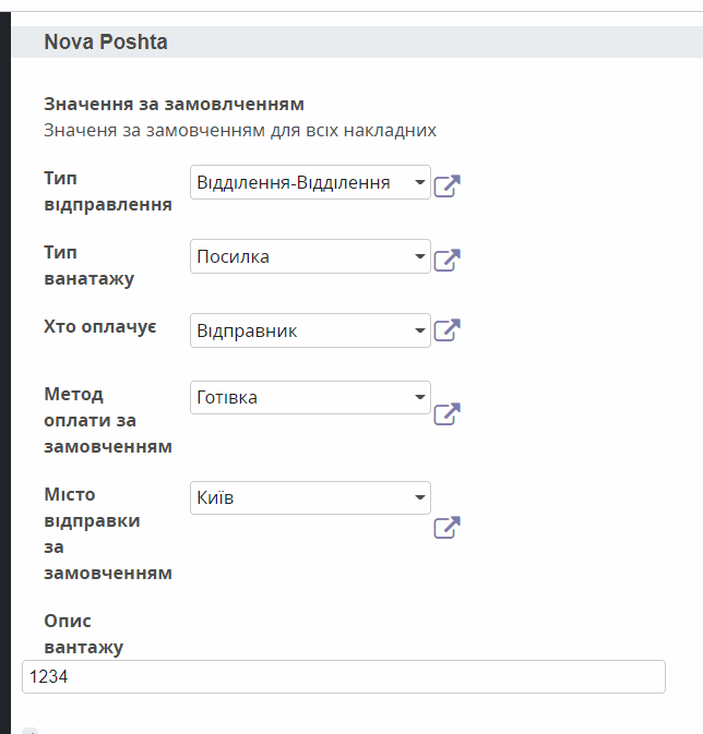 Odoo • Изображения и текст
