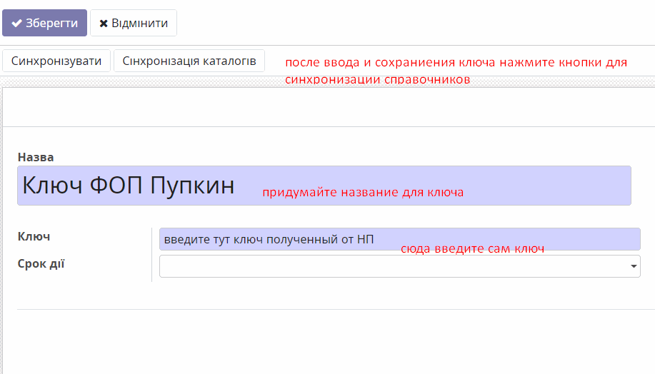 Odoo • Изображения и текст