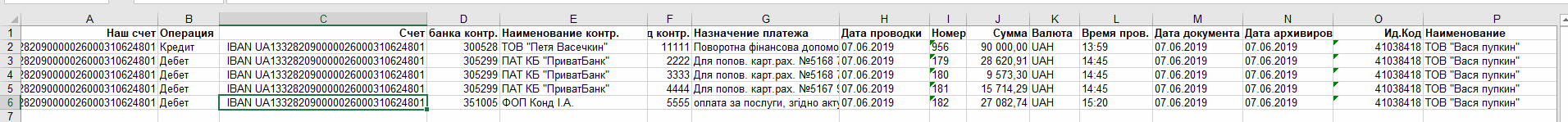 Example
