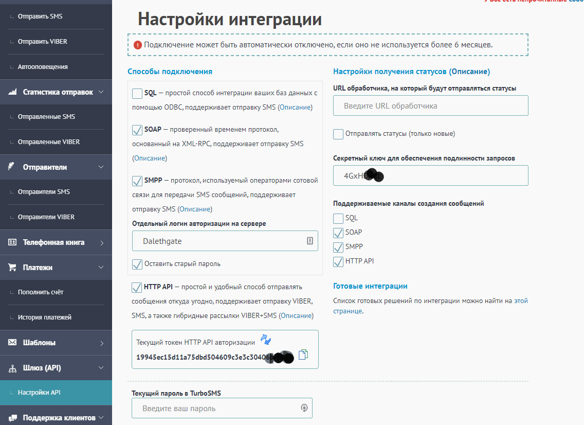 Odoo • Изображения и текст