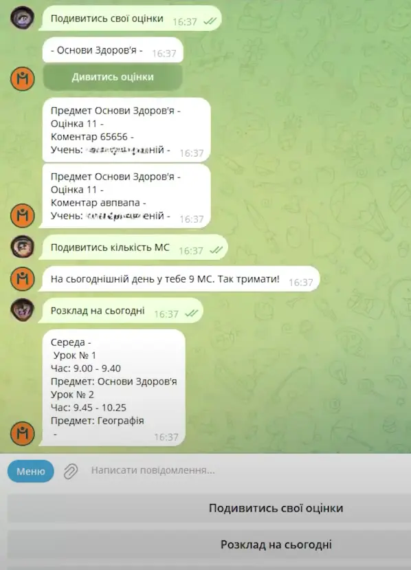 Чат-бот: перегляд оцінок і розкладу учнем