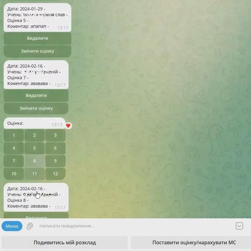 Чат-бот: виставлення оцінки вчителем