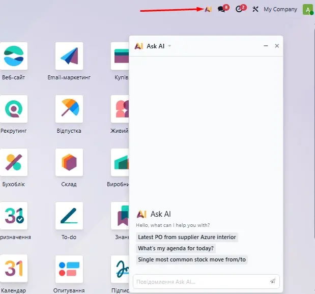 Головний екран додатків Odoo зі стрілкою на іконку AI-асистента в систреї та відкритою панеллю «Ask AI» у кутку екрана