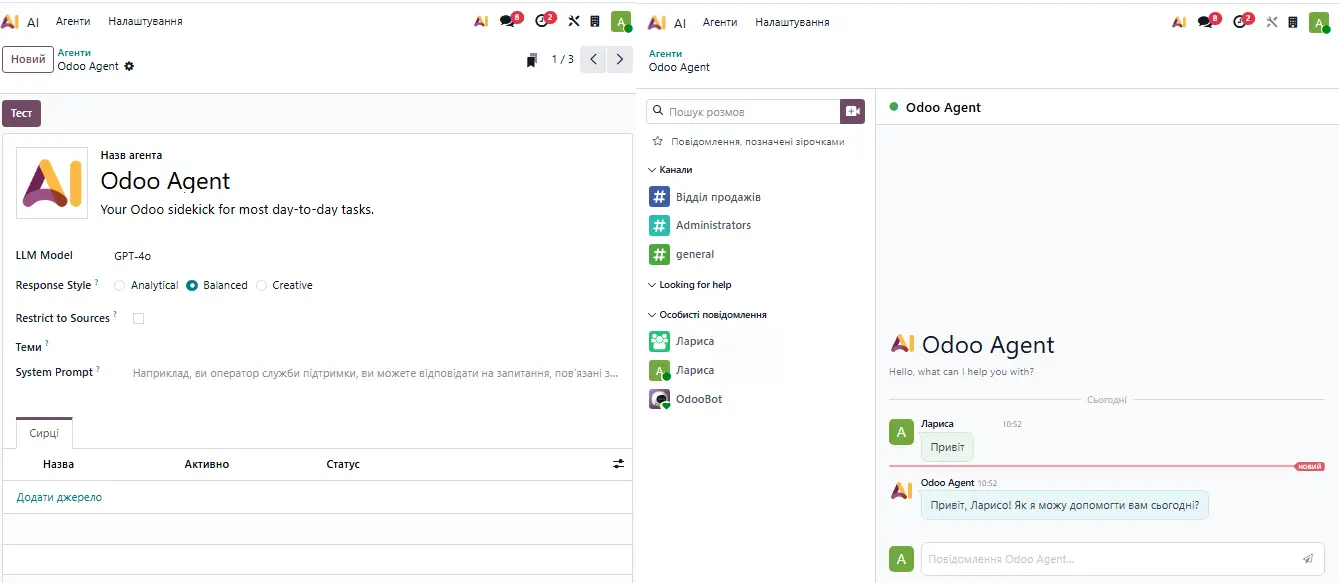 Картка налаштування агента Odoo Agent (LLM-модель, стиль відповіді, теми, системний промпт) поруч із діалогом з агентом у Discuss