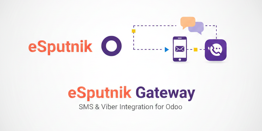 eSputnik SMS Gateway