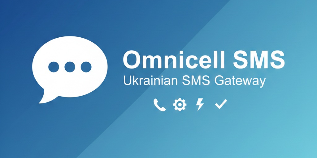 Omnicell SMS Gateway