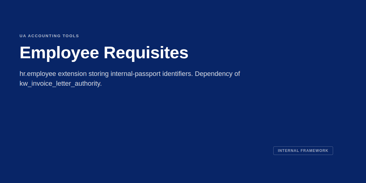Employee Requisites for Accounting