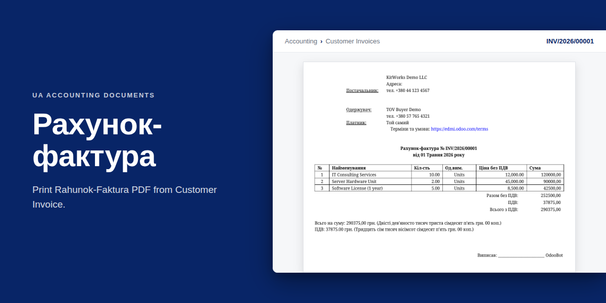 Rahunok-Faktura Invoice for Ukraine