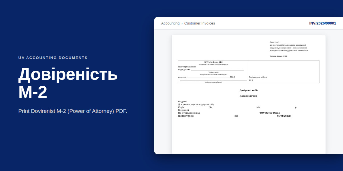 Letter of Authority (Form M2) for Ukraine